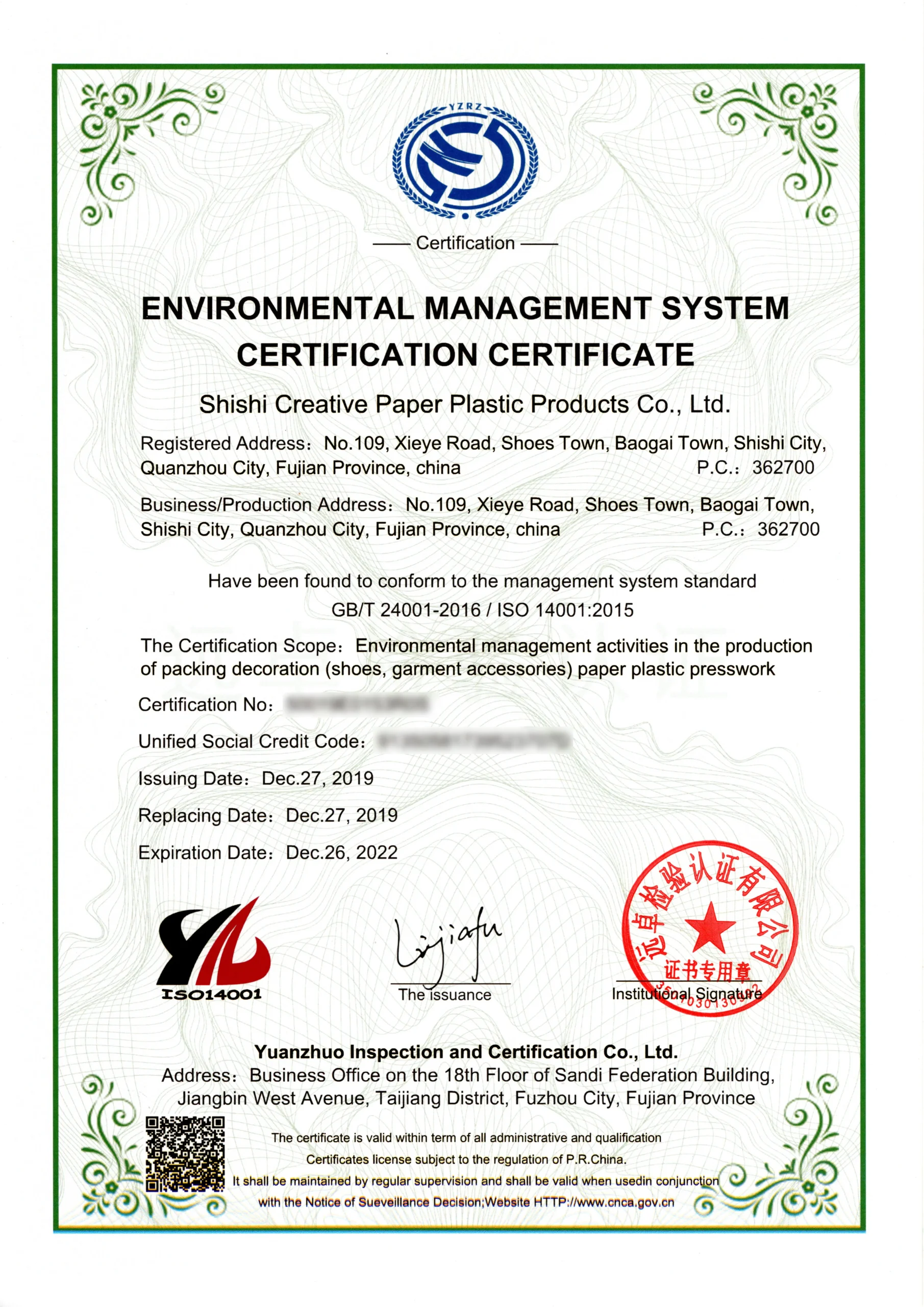 ISO14001