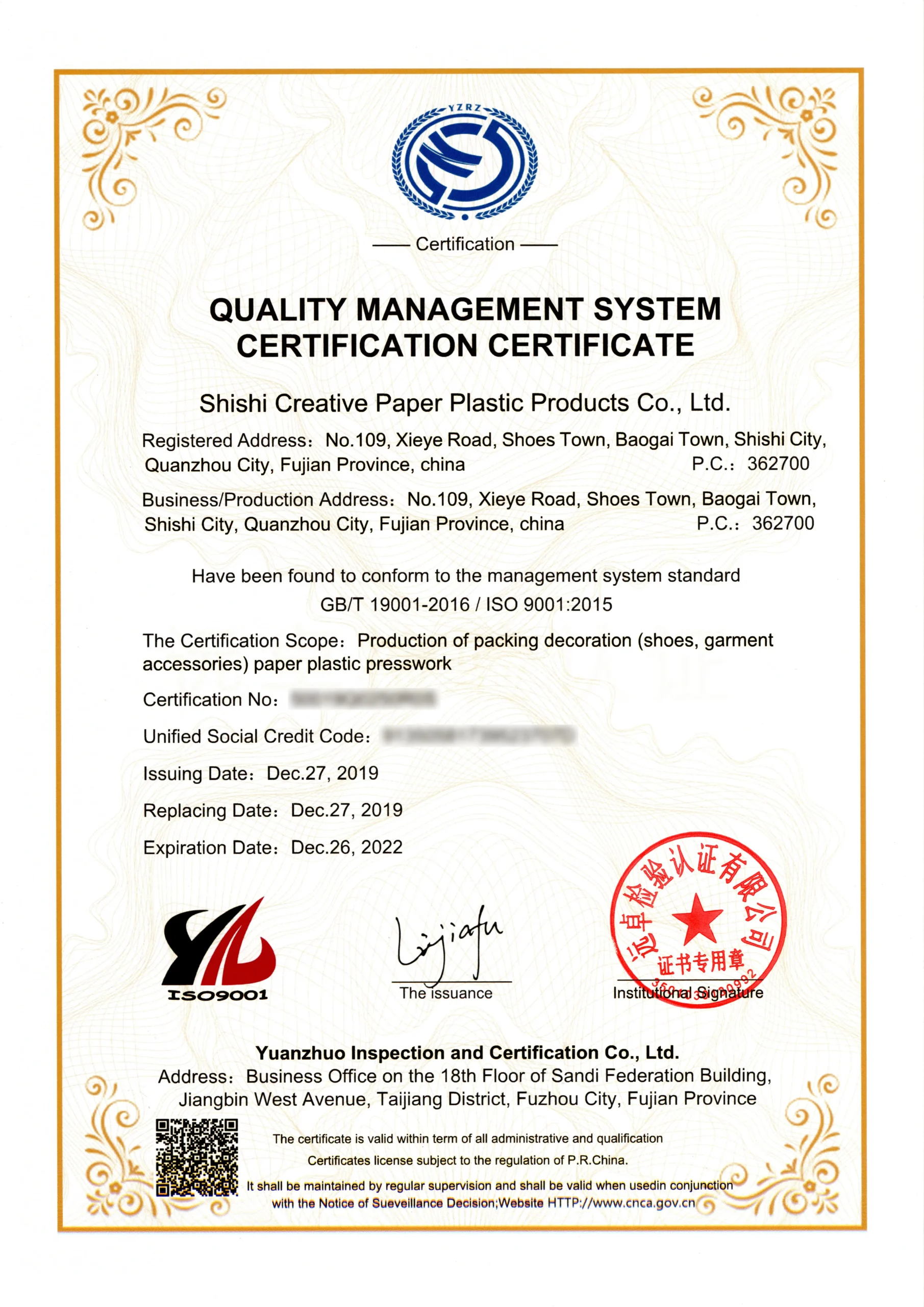 ISO9001